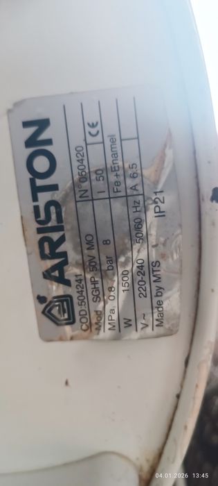 Аристон рабочий,