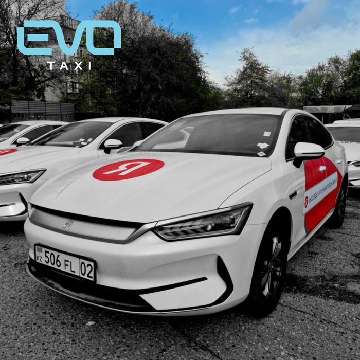 Аренда BYD под такси. Без депозитов и первоначальных взносов