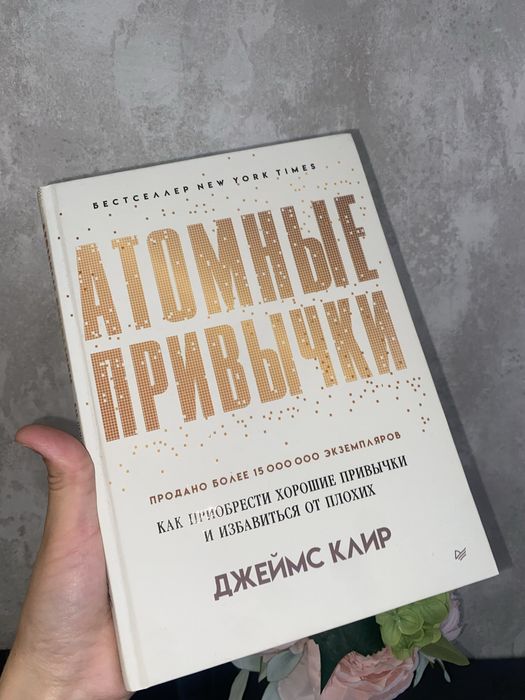 Книги. Кітаптар.