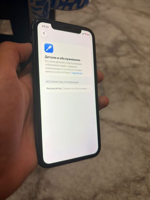 Айфон 11 на продаже