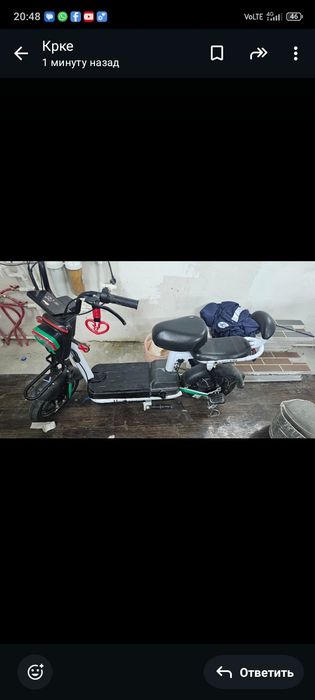 Электра скутер сатылымда