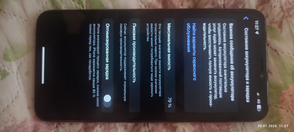 iPhone Xs Max 64гб