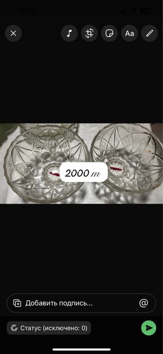 Продам все по 500 т