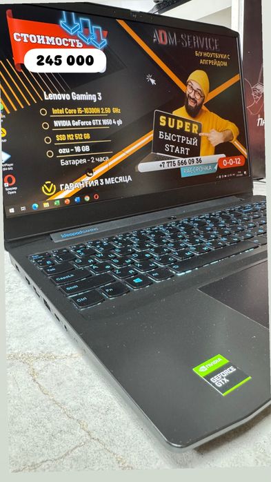 Ноутбук Lenovo Gaming 3