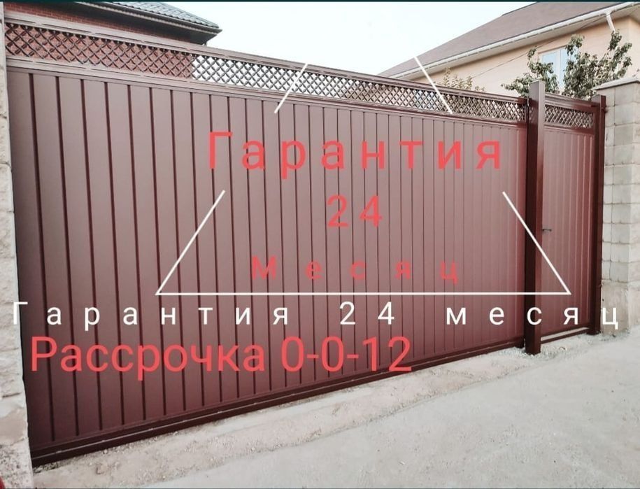 Откатные ворота с автоматикой.