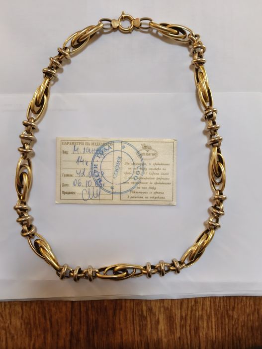 Продавам мъжки ланец 14к 42.01гр.