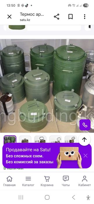 Продам термос армейский на 20 литров.