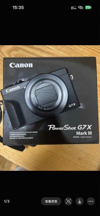 Canon G7X Mark 3