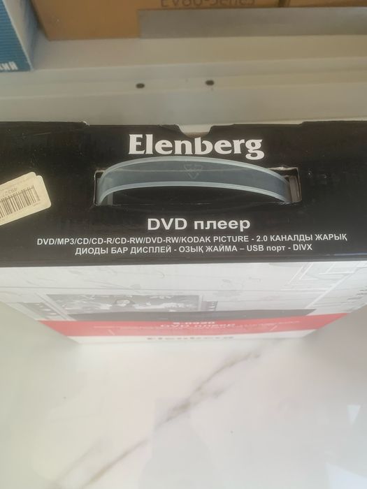 Видеоплеер новый