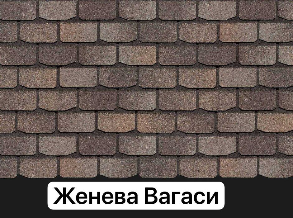 Андулин/ Гибкая черепица/ 50 лет гарантия/ ЖЕНЕВА
