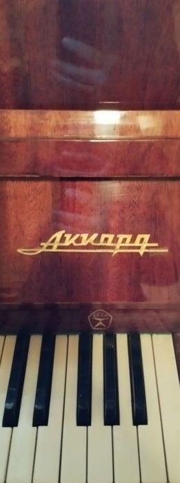 Фортепианно (Пианино) , Аккорд .