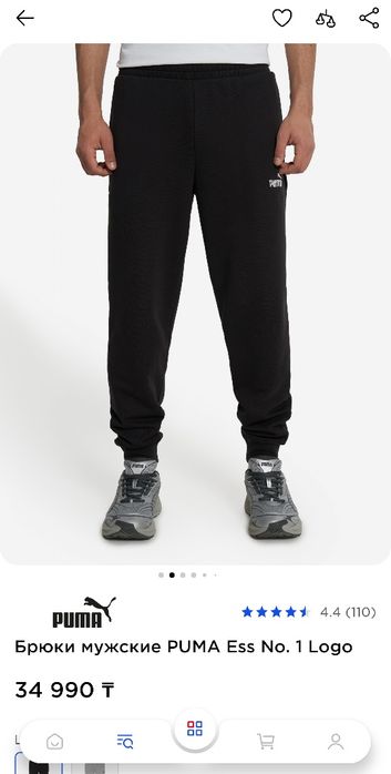 Спо-ртивные шта-ны Puma.