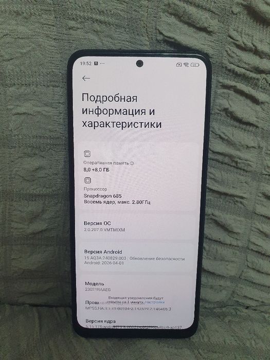 Srochna sotiladi Xiaomi Redmi Note 11 Pro 8+8/128Gb Sastayaniya Yaxshi