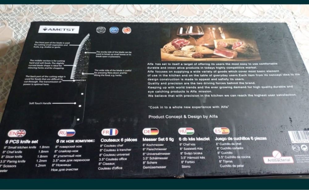 кухонные ножи