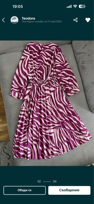 Стилна плисирана рокля Catty