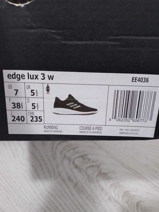 Дамски маратонки Adidas