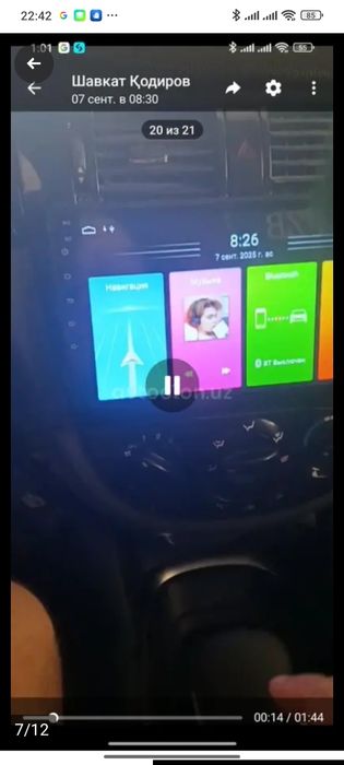 Жентра 1 евро Автомат каропка