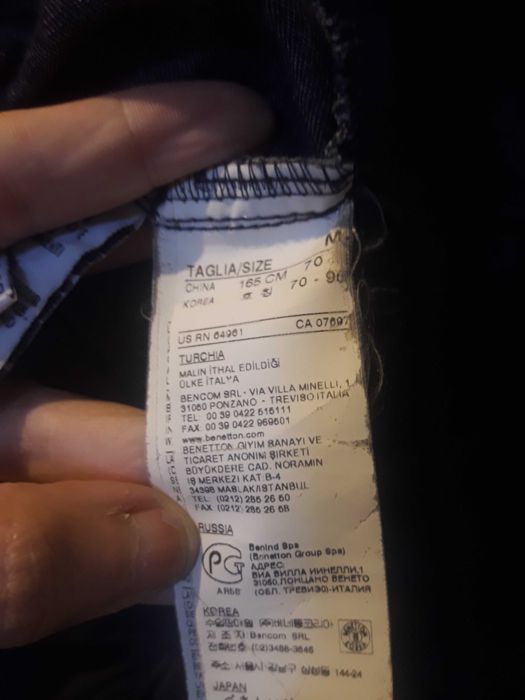 Продавам дънкова пола-панталон Sisley