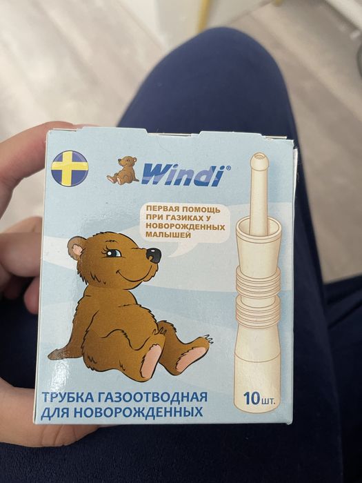 Газоотводные трубки
