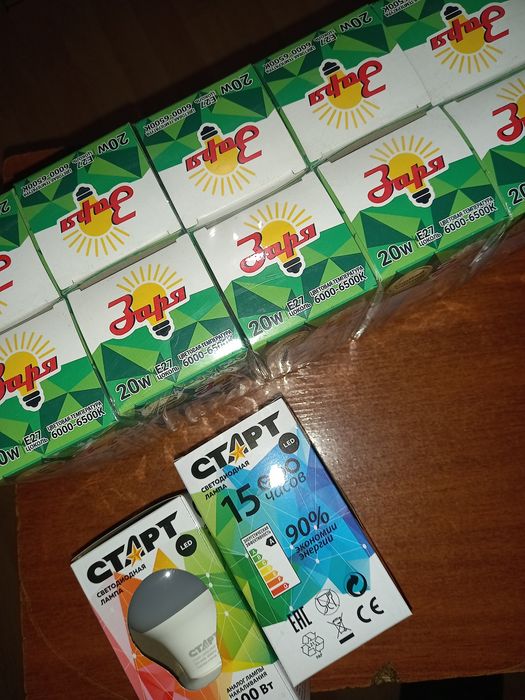 Светодиодные  лампочки