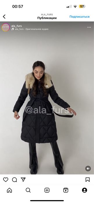 Пухових верхный одежды