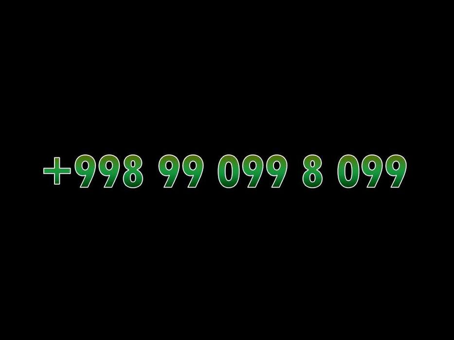Продам красивый номер UZMOBILE