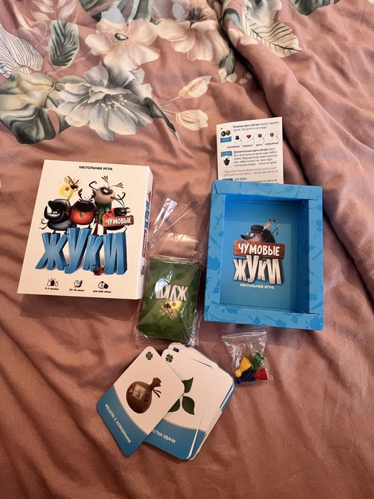 Настольная игра «жуки» игра для всей семьи