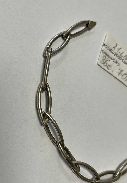 Сребърна гривна 8.8гр.21см.