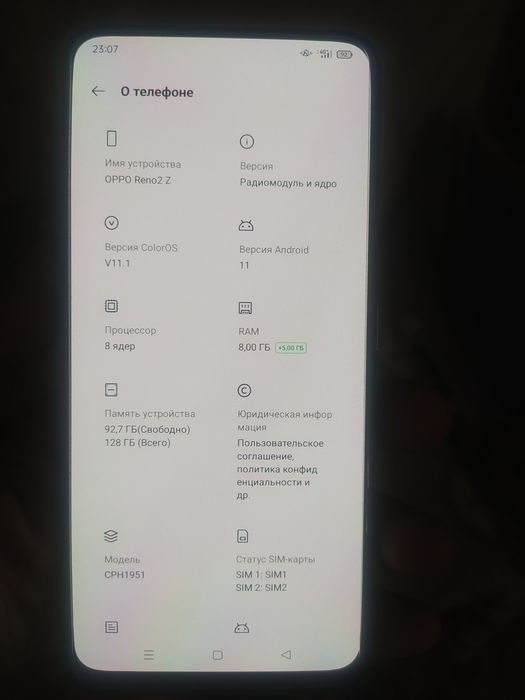 Продам Oppo Reno2 Z 8/128gb