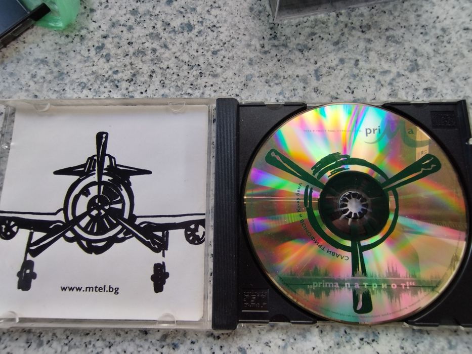 Диск Слави Трифонов