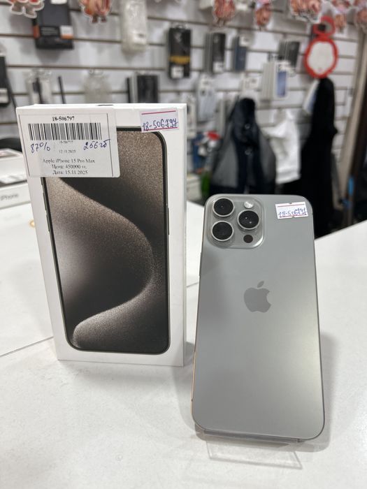 15 про макс 256гб 87акб