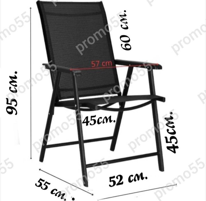 Градински стол метален, сгъваем, максимално тегло 150кг, черен