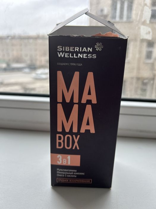 Мама бокс продам, Бад