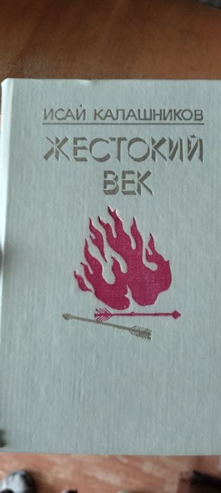 Книги для чтения