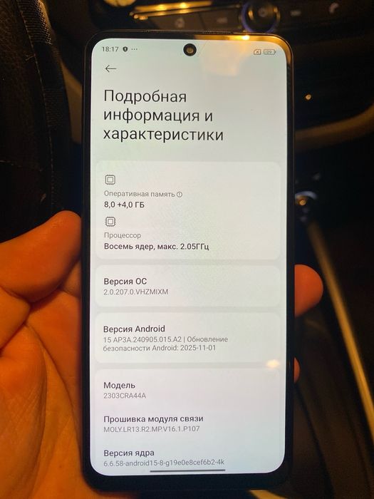 Продам свой Redmi Note 12s 8/256gb Black в идеальном состаяние