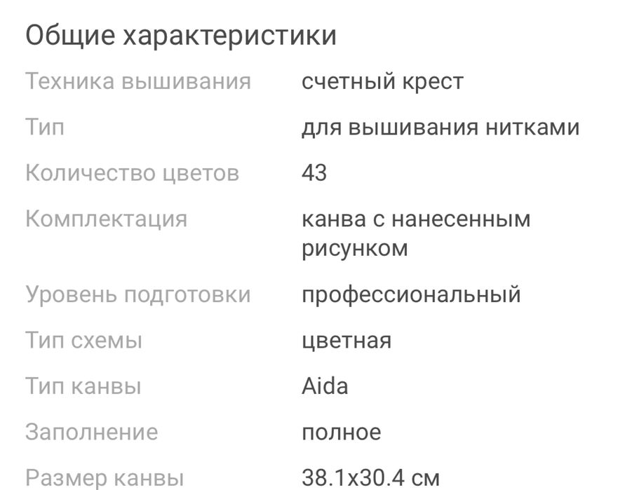 Вышивка топ ! Dimensions Пестрые тюльпаны вышивание крестиком