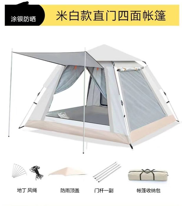 Палатка для пикник 2.1×2.1