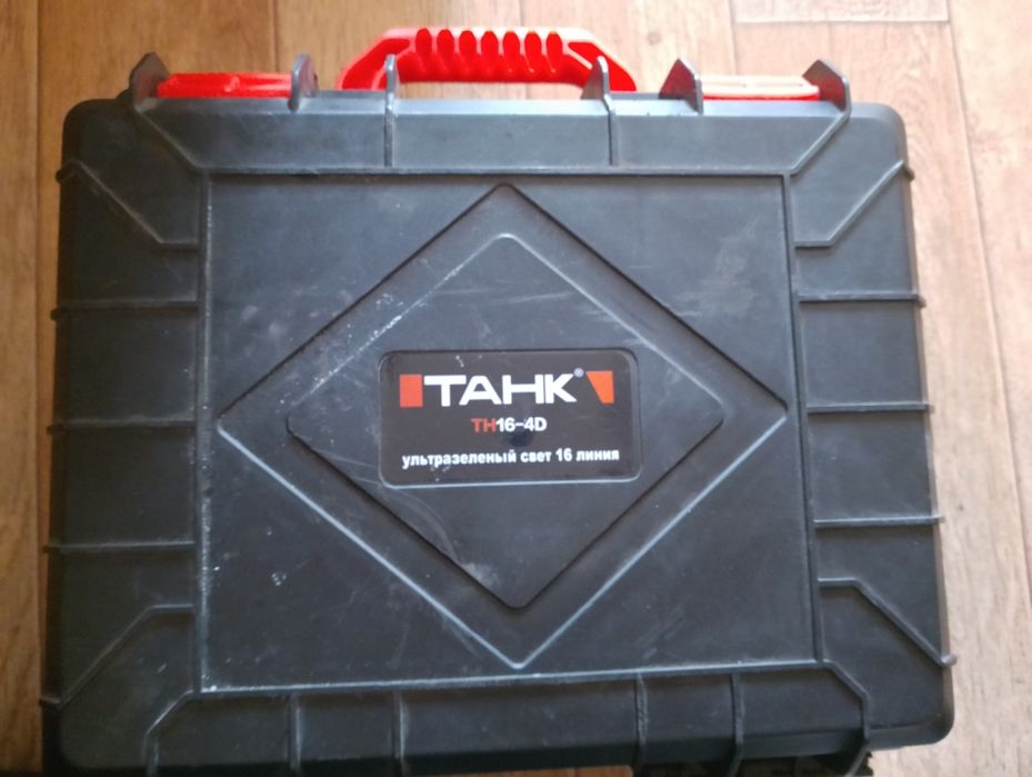 Лазерлік сәулеле