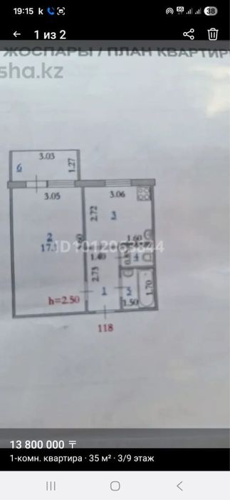 Продам 1 к кв 11 мкр