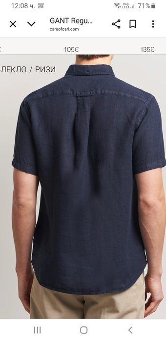 Gant 100% Len / Regular  Fit Mens Size L ОРИГИНАЛ! Мъжка Ленена Риза!