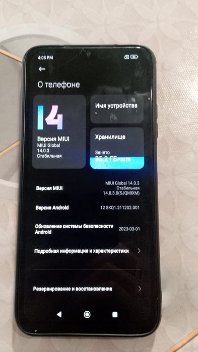 Продажа Редми 9т