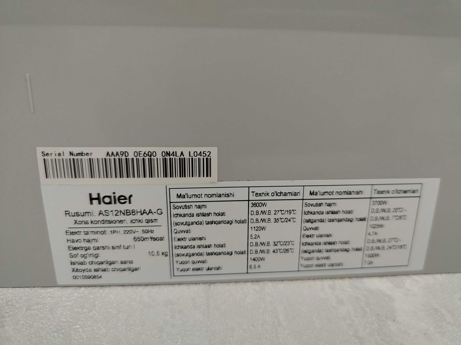 Кондиционер зима лето