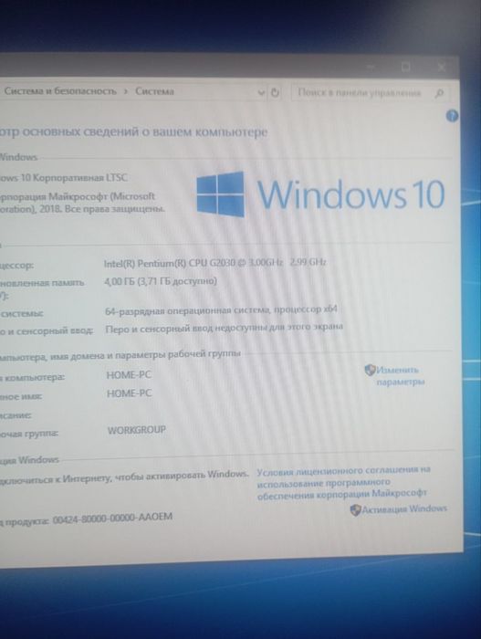 Компьютер системный блок