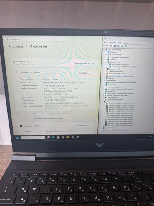 HP Victus 16