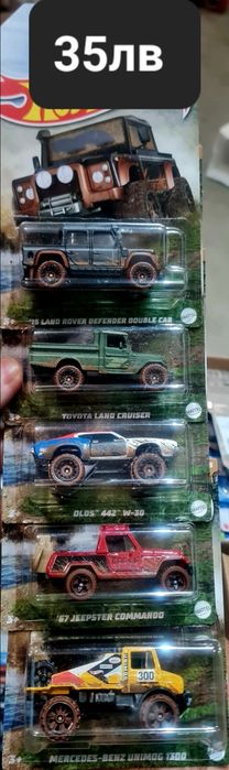 Hot wheels - колички