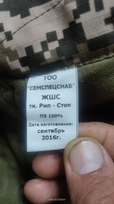 Продам тёплые штаны (комбинезон).