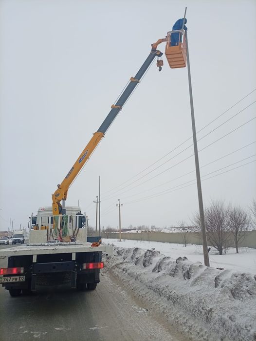 Услуга манипулятора