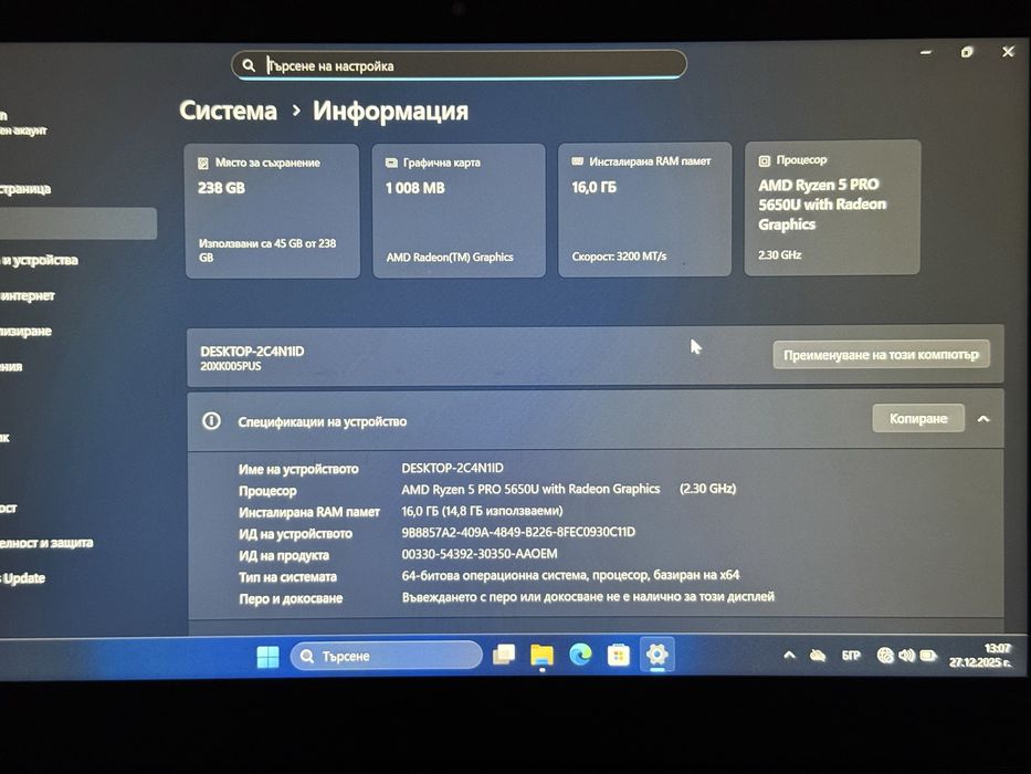14'FHD IPS/Ryzen 5 Pro-5650u/Thinkpad T14 Gen 2/16GB DDR4/256GB SSD