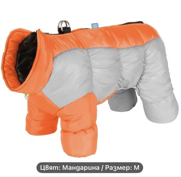 Много добра зимна дрешка за малко куче ,размер М