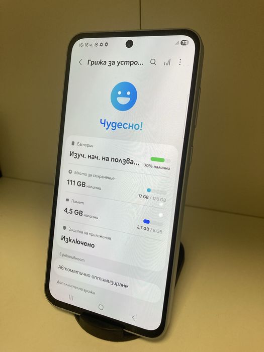 Samsung A55 Iceblue 128/8GB